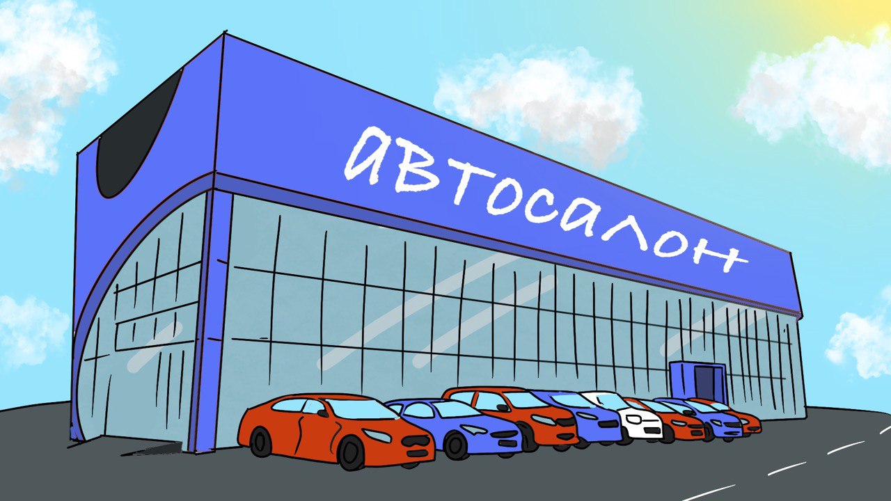 Продажи автомобилей в России снижаются