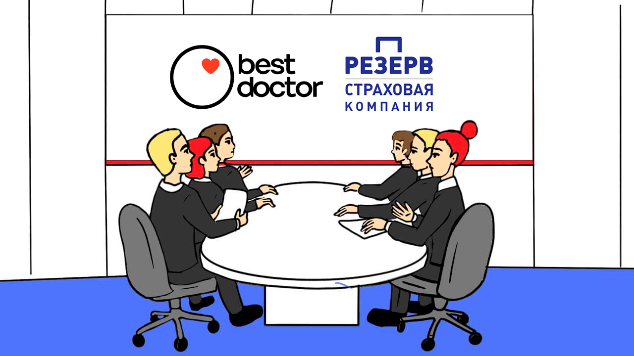 BestDoctor собираются купить страховую компанию "Резерв"