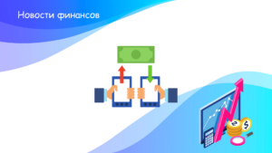 Новая валюта – цифровой рубль: что это и зачем он нужен? Calmins