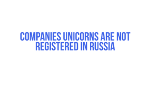 Companies Unicorns are not registered in Russia