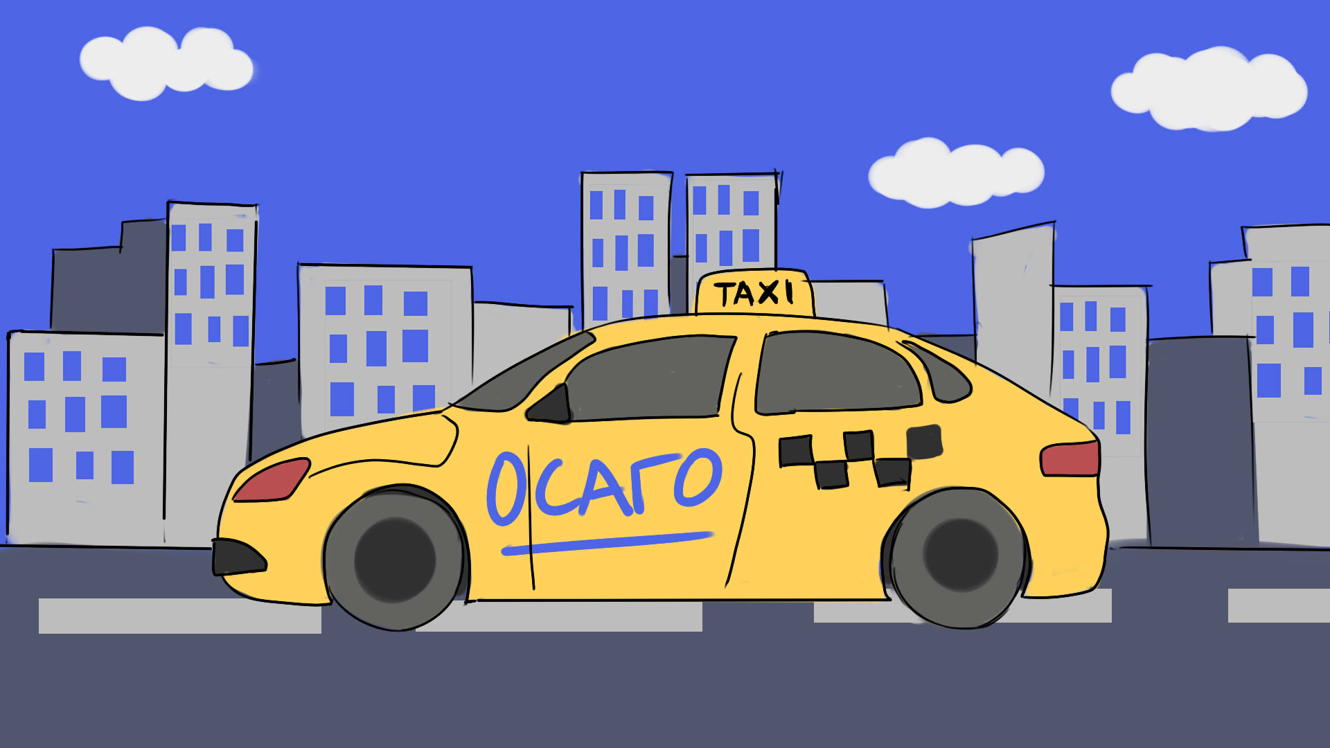 За сколько будут покупать страховку таксисты?