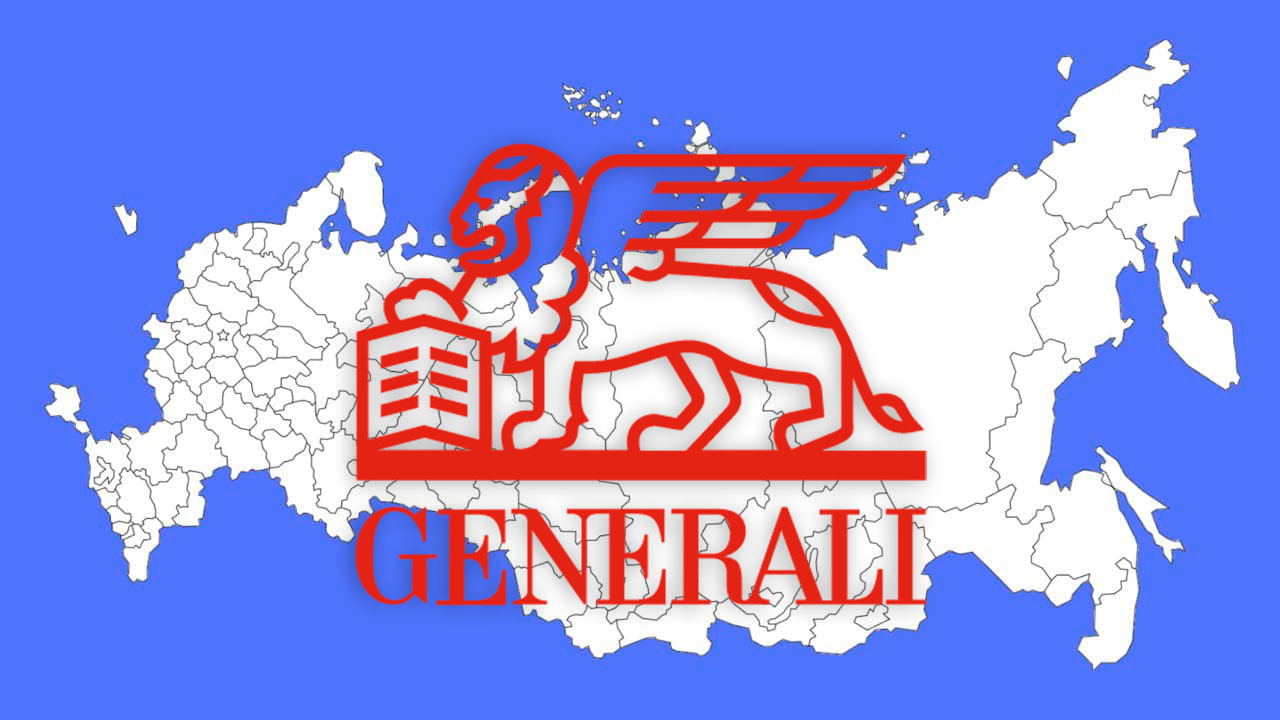 Generali планирует прекратить работать с Россией