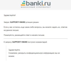Банки.ру обещают выгоду по ОСАГО до 74%: правда или миф?