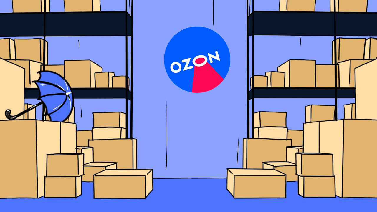Пожар на складе Ozon: предварительный страховой ущерб 10 млрд рублей