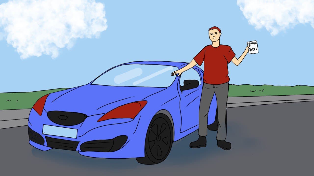 Страховой ликбез #21 – Что делать с полисом ОСАГО, если вы решили продать авто